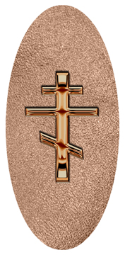 DG5000-519-BZ-SH-BZ Bronze Orthodox Cross Shimmer Bronze